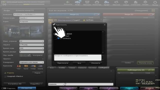 Секреты и Пасхалки Коды Counter-Strike Nexon Studio [CSNS] 2023 смотреть онлайн