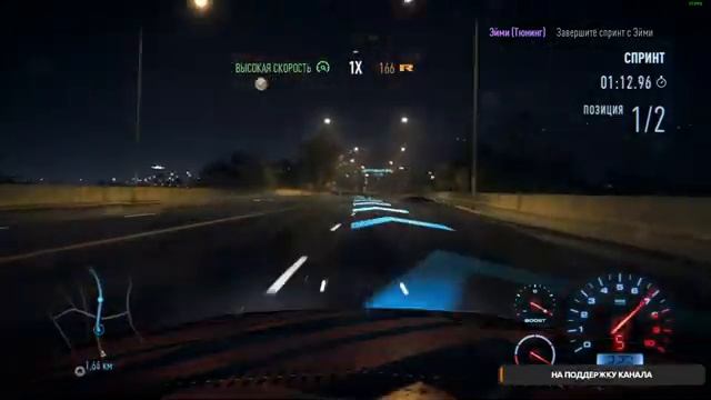 ВОЗВРАЩЕНИЕ В NEED FOR SPEED™ | ВЕЧЕРНИЕ ПОКАТУШКИ | ПРОХОЖДЕНИЕ МИССИЙ | ОНЛАЙН | ОБЩЕНИЕ | ЧАТ смотреть онлайн