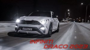 Infiniti DRACO 2023   Infiniti FX QX70 S51