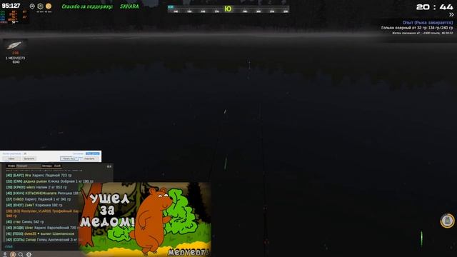 Fisher Online ЗИМНЯЯ СКАЗКА / Фармим снежЫнки / Общение смотреть онлайн