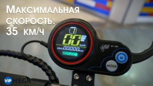 Электросамокат Kugoo M2