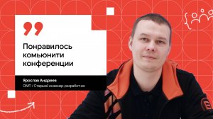 DevFest Omsk: Путь в спикеры