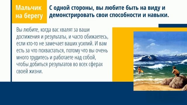 Секреты личности в оптических иллюзиях: Невероятный психологический тест!