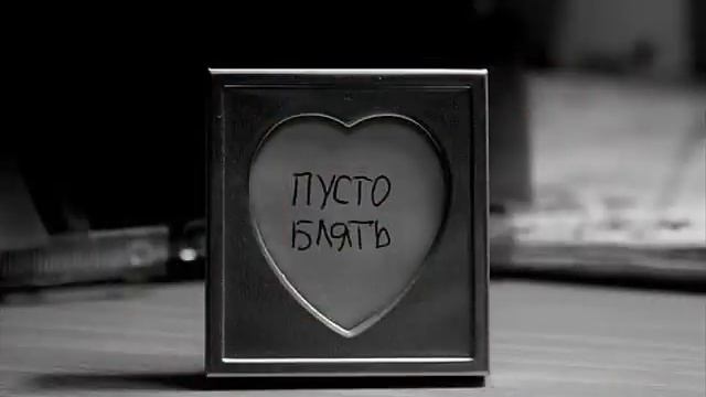 Для тебя... смотреть онлайн