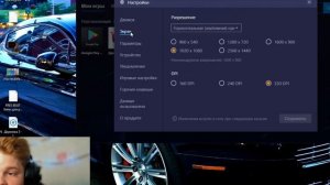 Лучшая настройка BlueStacks 4 для Standoff 2. БОЛЬШОЙ ФПС . КАК НАСТРОИТЬ ЭМУЛЯТОР