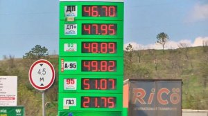 Цена на бензин в Симферополе заправка WOG