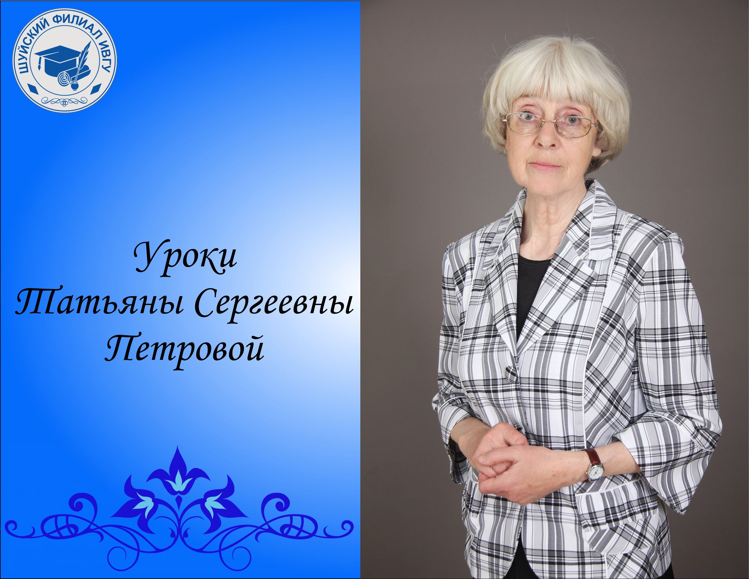 Мотив земли и неба в лирике М.Ю. Лермонтова