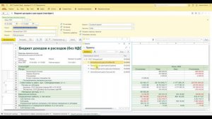 7 2  Формирование отчета БДР