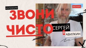 Вечерний субботний колокольный звон 2024 #колокольныйзвон #колокол #благодать  #рекомендации