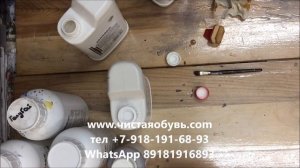 ЧТО ТАКОЕ ЗАКРЕПИТЕЛЬ КРАСКИ ИЛИ ФИНИШНАЯ ОБРАБОТКА