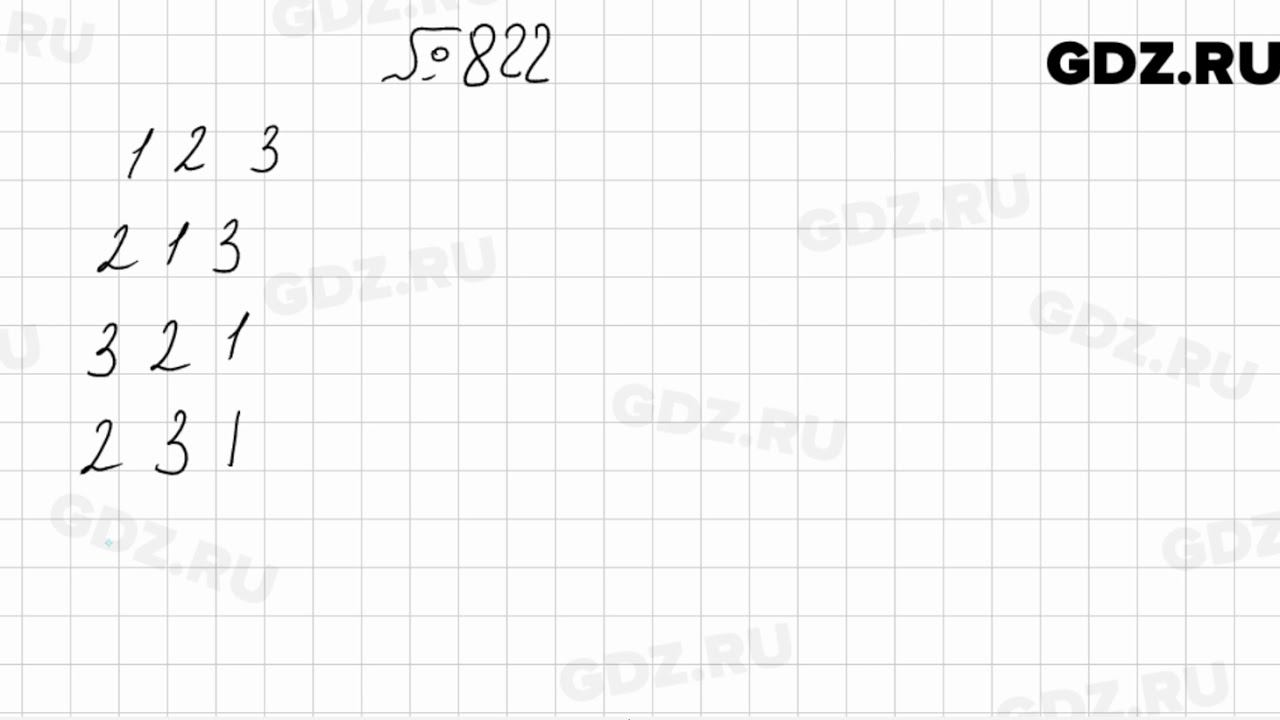 Математика мерзляк шестой класс номер 341. Математика 5 класс номер 68. Математика мерзляк номер 68. Математика 6 класс мерзляк номер 727. Математика 6 класс страница 68 номер 342.