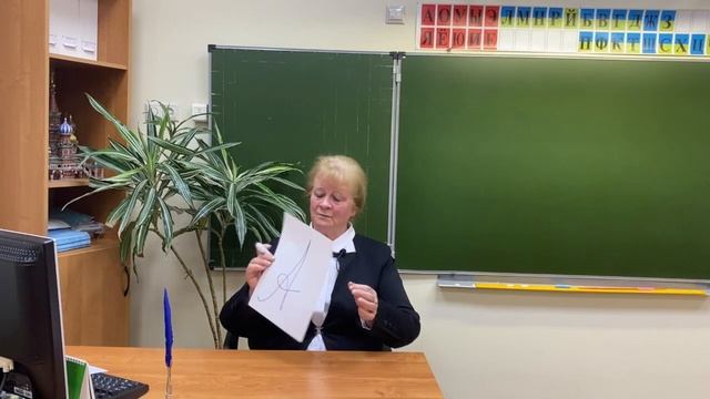 1 класс Работа над почерком смотреть онлайн