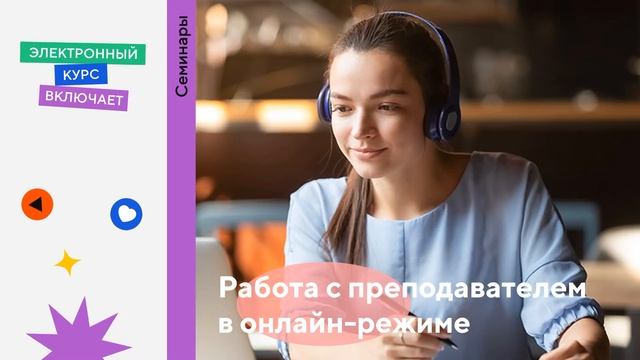 Электронная информационно-образовательная среда ИМЭС