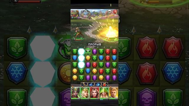 MythWars