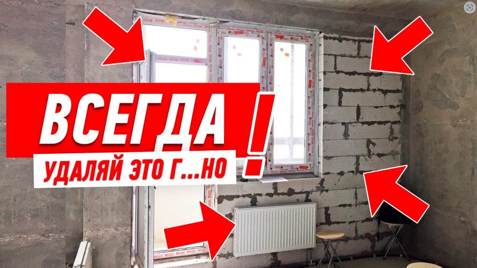 Лучший лайфхак по кухне-гостиной