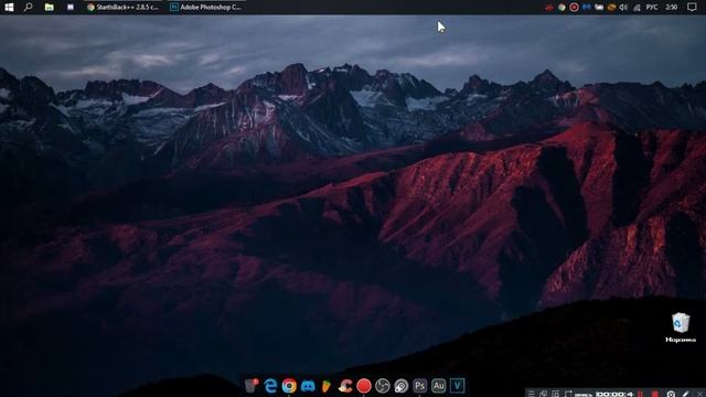Как изменить меню пуск смотреть онлайн