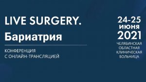 Интервью с Антоном Павловичем Ефремовым, врачом-хирургом ГБУЗ «ЧОКБ».