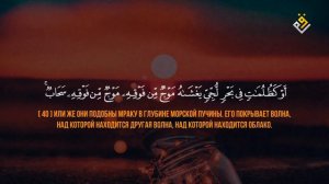 ❤😍 Bilal Darbali (بلال دربالي) | Surah An-Nur 35-45 (سوره النور) 😍❤