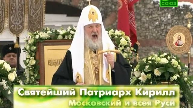 Закладка памятника святителю Ермогену смотреть онлайн