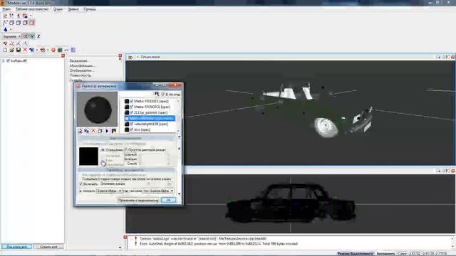 [УРОК]Как тонировать машину в ZModeler смотреть онлайн