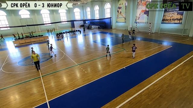СРК ОРЁЛ (2012г.р.) - Юниор Брянск (2012 г.р.) смотреть онлайн