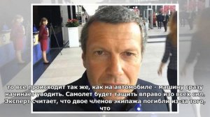 Эксперт проанализировал действия экипажа разбившегося Ан-24