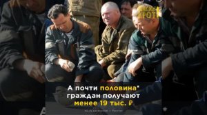 Конституция РФ VS РЕАЛЬНОСТЬ (Ёшкин крот)