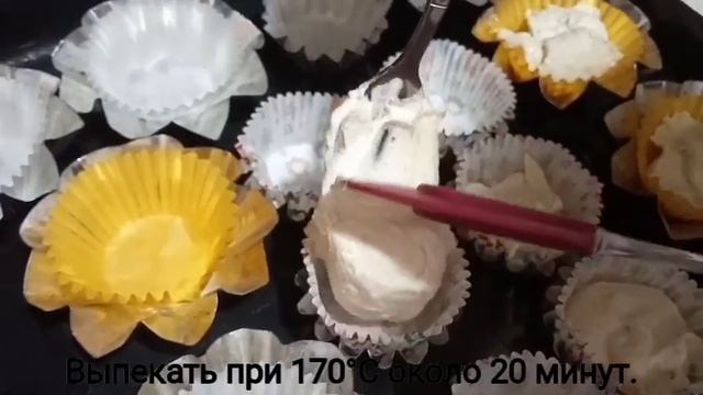 "Быстрое и лёгкое приготовление кексов". Tez va oson tayyorlanadigan keks. смотреть онлайн