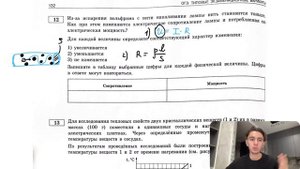 Из-за испарения вольфрама с нити накаливания лампы нить становится тоньше - №28903