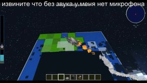 Mincraft Как запустить ракету(на луну) 1 в GalactiCraft