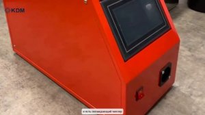 Лазерное сварочное оборудование KDM