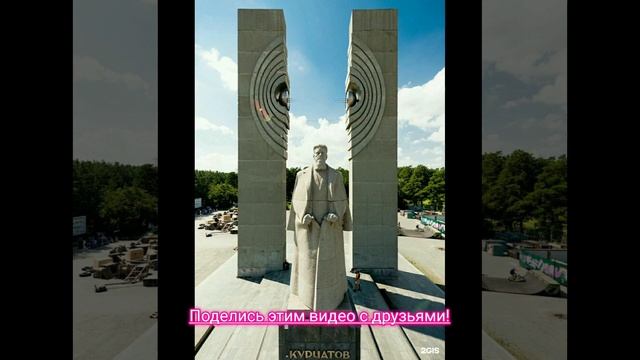 Челябинск