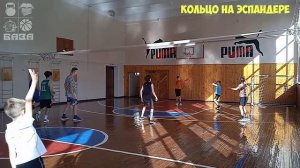 Баскетбольные игры - кольцо на эспандере