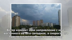 Погода в Москве: синоптики сделали важное предупреждение для жителей столичного региона