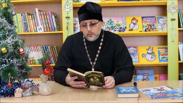 «Свет Вифлеемской звезды» смотреть онлайн