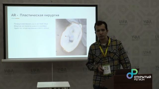 Рустам Мирзахмедов "Как технологии изменят рынок труда (6+)" смотреть онлайн