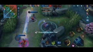 Тигрил сборка на урон, криты (гайд) / Танк может Разносить в Мобайл Легенд / Tigreal Mobile Legends