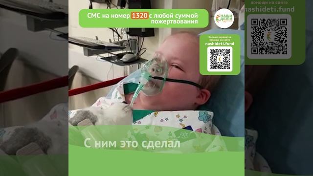 Рак изуродовал Андрея и пытается отнять жизнь. Помогите!