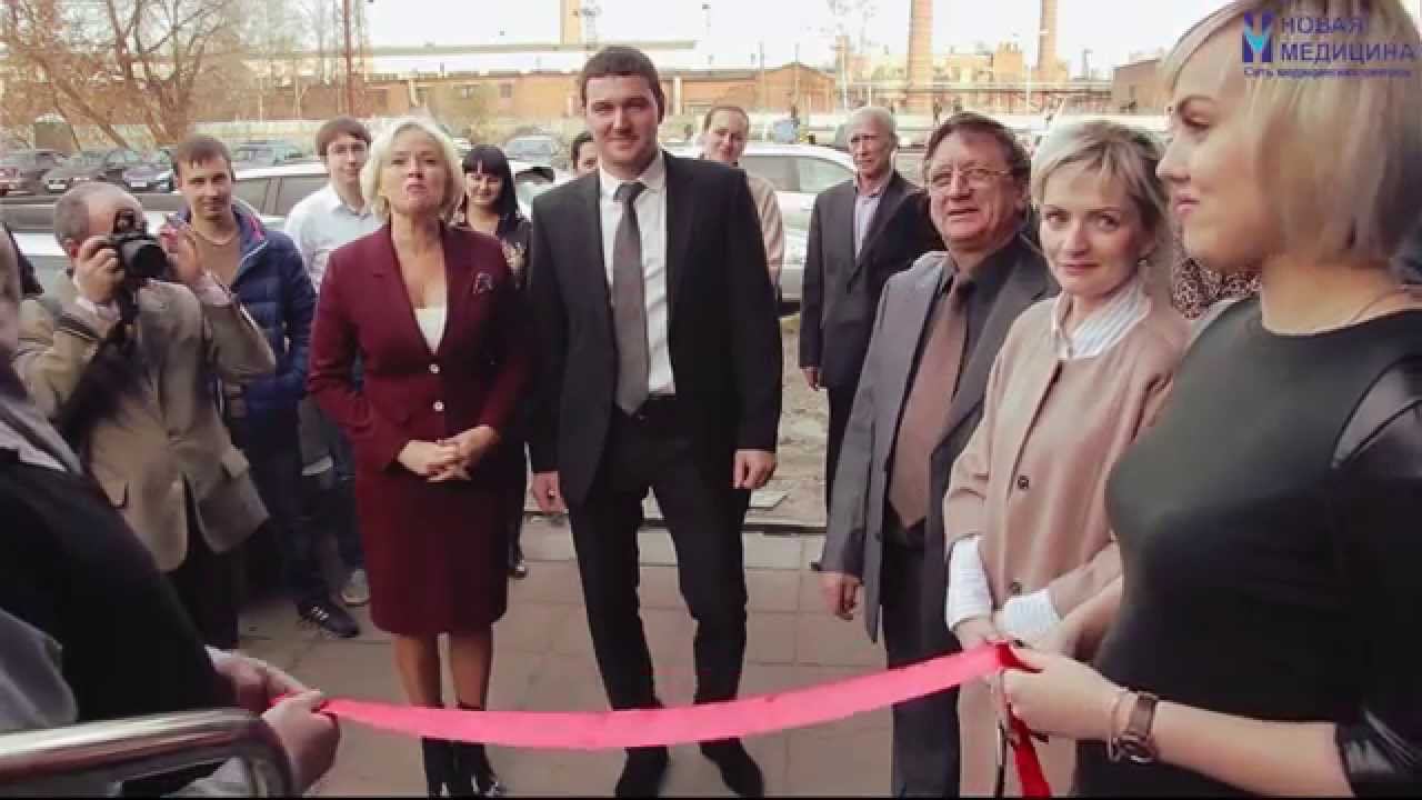 В Электросталь пришла "Новая медицина" смотреть онлайн