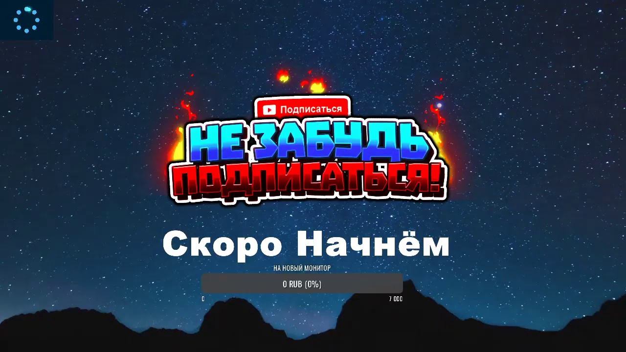 Играем выживание майнкарфт с подписотой