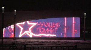 Мемориал Строителям безмолвных рубежей трасса М7 Козловский район Чувашия