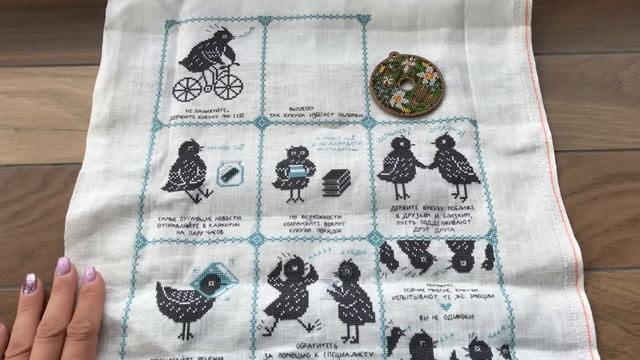 18. Неделя вышивки #4.2023. Финиш/старт/много процессов смотреть онлайн