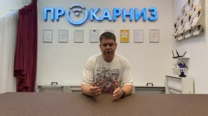 Способы установки электрокарнизов