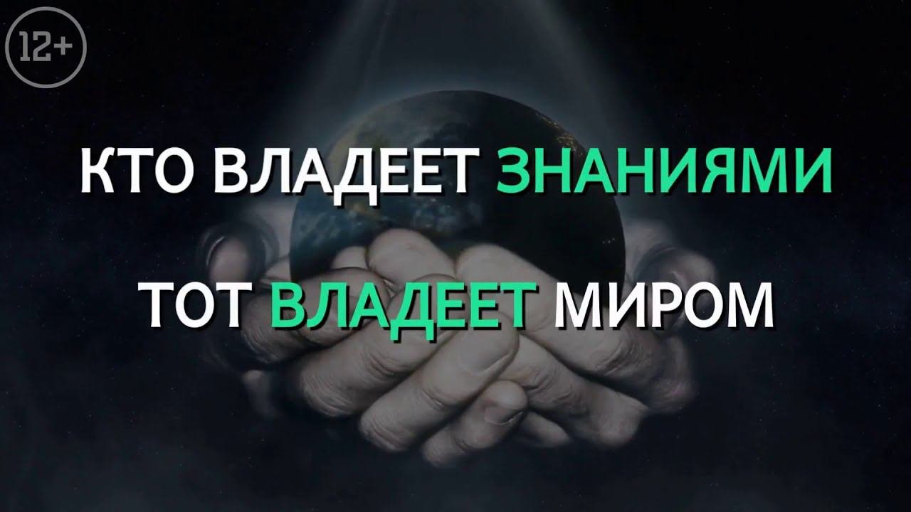 Самое дорогое на Земле - Знание Законов Мироздания. Путь к Себе