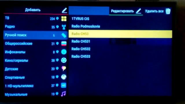 Настройка спутниковой антенны Триколор Gs 211b gs210  редактор каналов