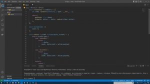 Redux под капотом. Пишем свой Redux. Функции createStore и combineReducers