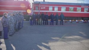 Пожарный поезд.