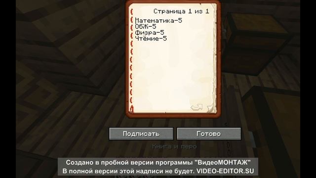 Какие получает оценки классы