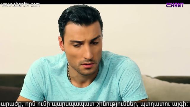 Էլենի օրագիրը 2/Eleni Oragir 2 - Սերիա 33 смотреть онлайн