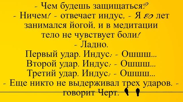 Русский, американец и индус в аду... Лучшие длинные анекдоты и жизненные истории смотреть онлайн